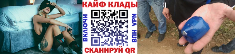 Цена Кувшиново Псилоцибиновые грибы  Мефедрон  Кокаин  Гашиш  Конопля 