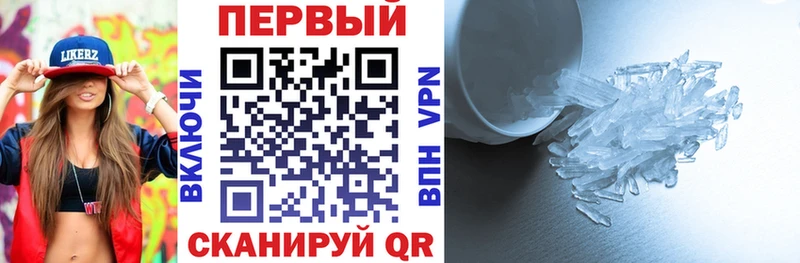 АМФ Premium  цена наркотик  Кувшиново 