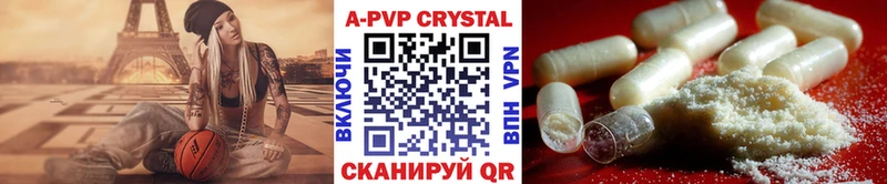 A PVP VHQ Кувшиново