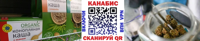 купить  цена  Кувшиново  Canna-Cookies конопля 