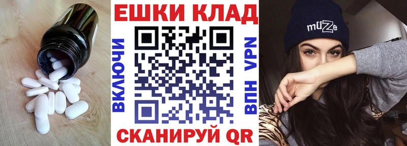 Ecstasy 280мг Кувшиново