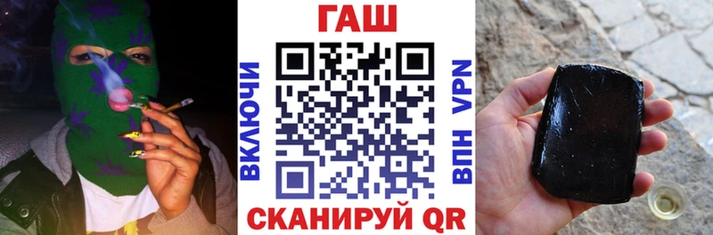 сайты даркнета Telegram  Кувшиново  ГАШ Premium  ОМГ ОМГ зеркало 