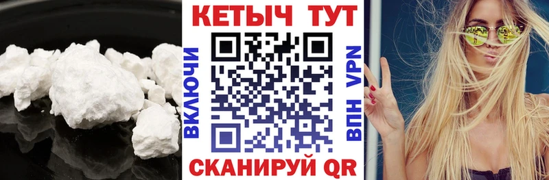 Кетамин ketamine  сколько стоит  Кувшиново 