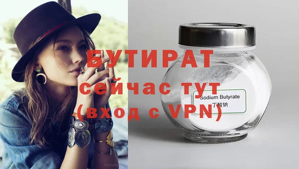 мет Абдулино