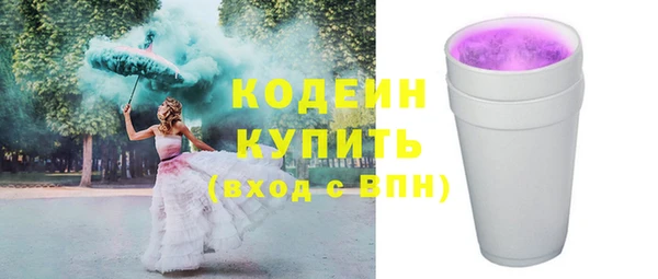 кокс Абаза