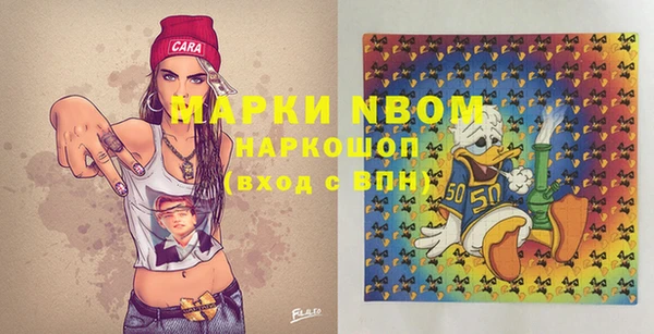 крисы Абинск