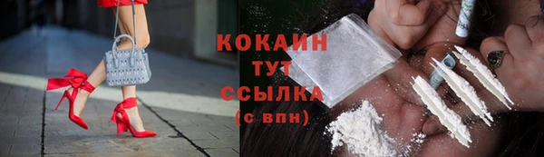 мет Абдулино