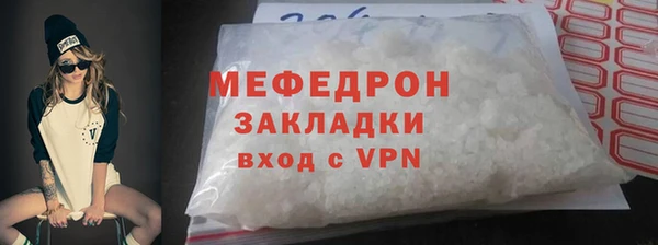 MDMA Краснослободск