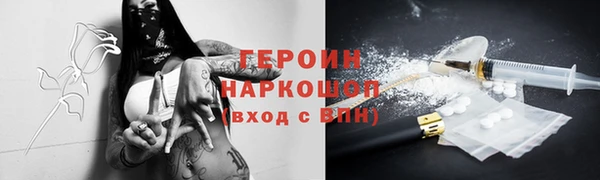 мет Абдулино