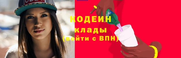 кокс Абаза