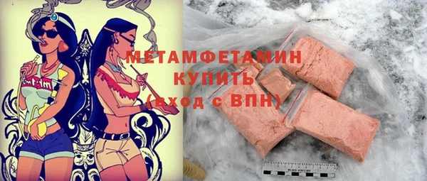 кокс Абаза