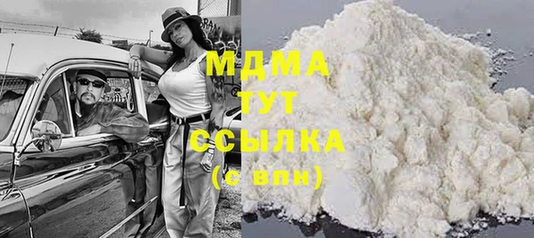 мет Абдулино