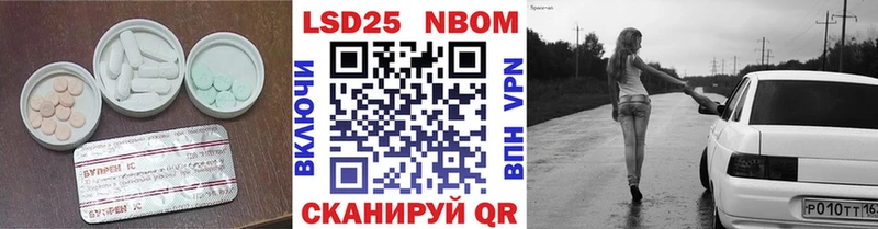 LSD-25 экстази кислота  Кувшиново 