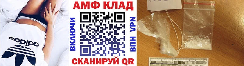 Метамфетамин Methamphetamine  Кувшиново 