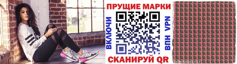 Марки N-bome 1,5мг  где купить наркоту  Кувшиново 