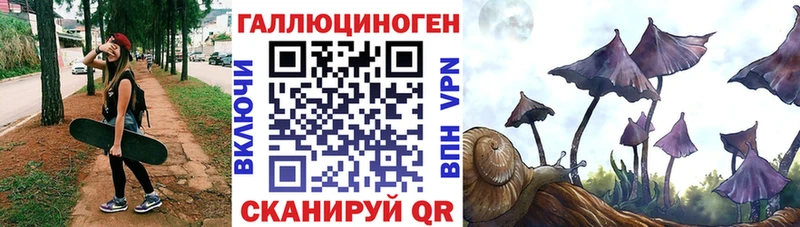 Галлюциногенные грибы ЛСД кракен онион Кувшиново