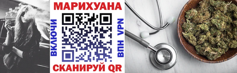 наркошоп  Кувшиново  Каннабис план 